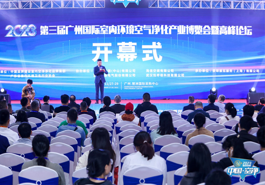 空气净化检测设备